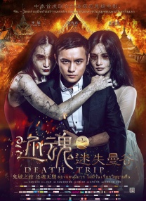 五月婷婷伊人网