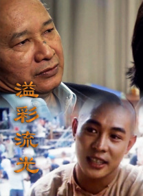 丁香五月网久久综合