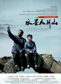 邻居的好妻子