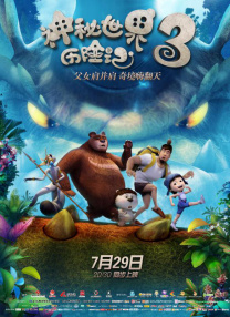 欧美性猛交xxxx免费看久久久