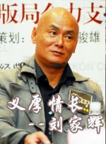 伊人伊色