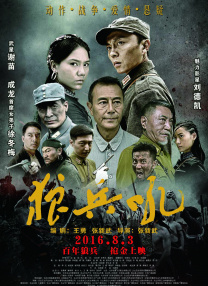师生之恋