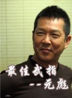 日本办公室电影