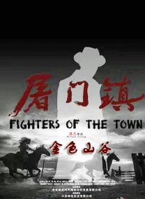 美国农夫十次啦