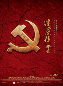 爱啪啪网站