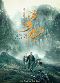 五月婷婷伊人网
