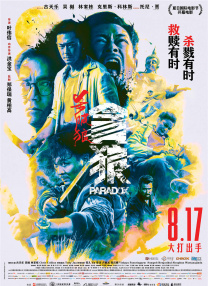 99热这里只有精品免费国产
