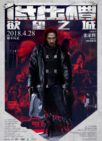 海盗2斯塔涅复仇2成
