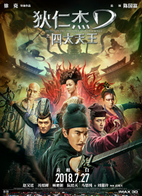 午夜啪啪免费视频