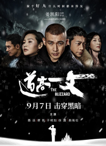 丁香六月啪啪