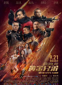 天天爽夜夜爽夜夜爽