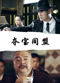 eeuss影院在线奇兵区