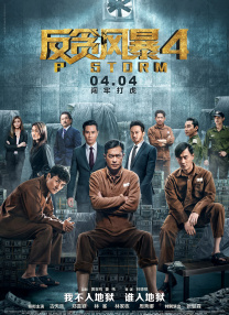 91佛爷美容院