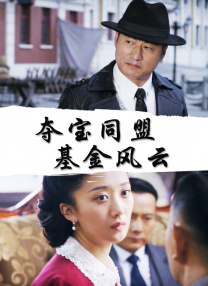 亚洲经典在线观看