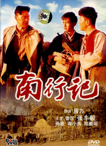 91精品国产91久久久久久青草