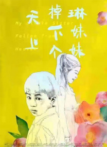 99久久精品免费观看国产