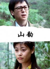 哺乳2电影全集完整版免费观看