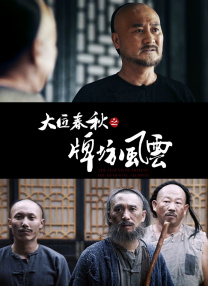 日本毛茸茸小便