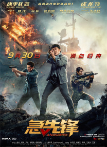 国产一区系列在线观看