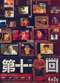 李向英