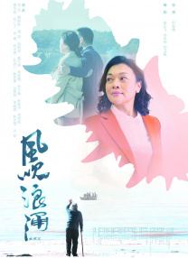 久草五月天