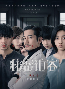 辣妹2