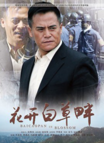 伊人性伊人情综合网