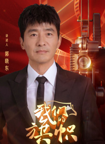 三更之回家电影正片免费观看