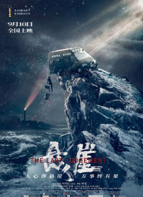 天堂精品视频