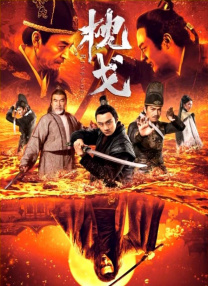 玩具酱在线观看