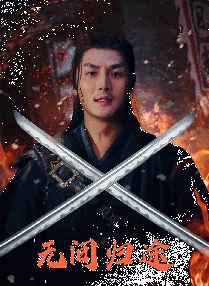 四虎一级片