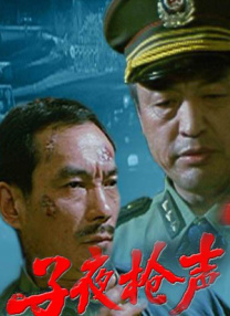 借种的代价