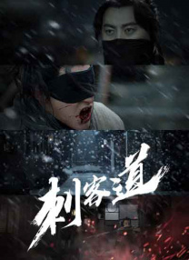 国产午夜电影