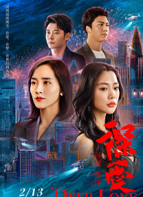 缓交告白