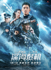 亚洲欧美在线视频