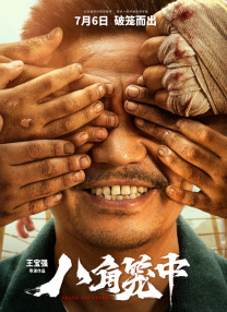 首尔男朋友自拍