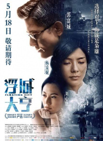 爱恋不顺