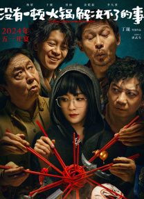 女人越喊疼男人越猛烈