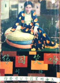 色久欧美在线视频观看