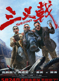 久久五十路
