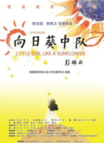 敦伦睦邻