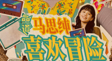 亚洲成片在线观看12345ba