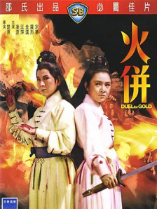 中国女人内谢69xxxx在线