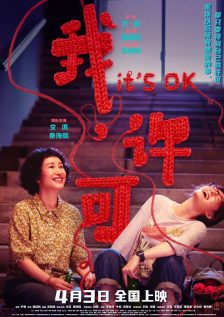 亚洲精品午夜一区二区电影院