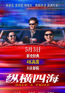 胡桃史莱姆