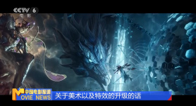 久久东京伊人一本到鬼色