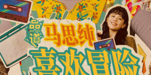 91先生